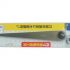 200mm-compa-do-trong-shinwa-73261.jpeg