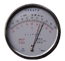 nhiet-am-ke-co-nakatanm-20th.jpeg