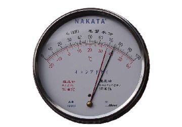 nhiet-am-ke-co-nakatanm-20th.jpeg